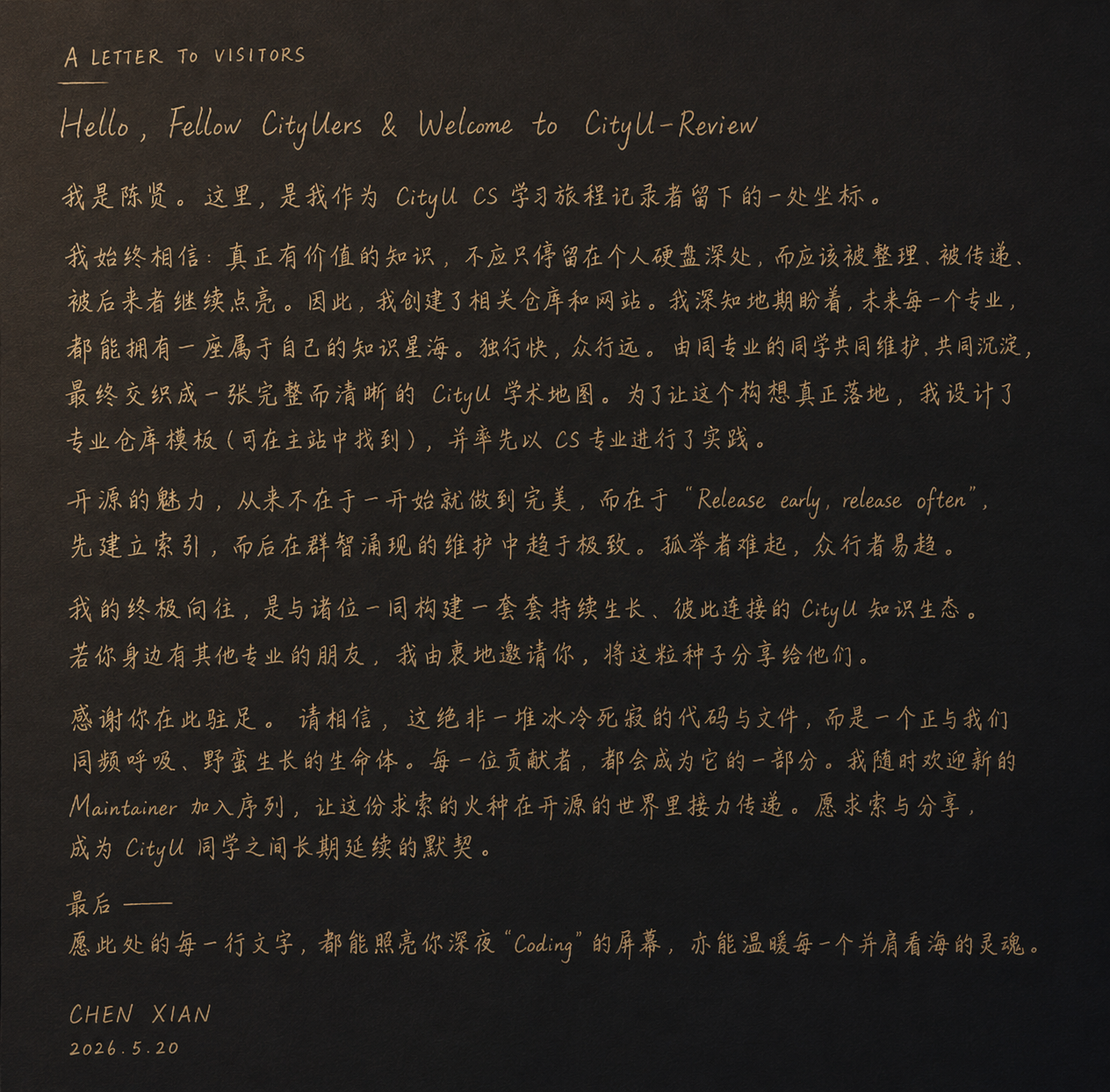 Handwritten letter to visitors